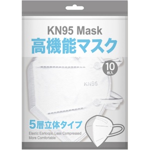 高機能マスク　ＫＮ９５　１パック（１０枚）1