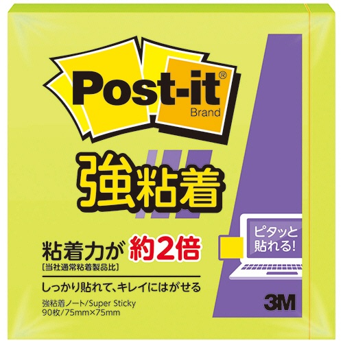 ３Ｍ　ポスト・イット　強粘着ノート　７５×７５ｍｍ　アシッドライム　６５４ＳＳ－ＬＩ　１冊1