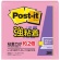 ３Ｍ　ポスト・イット　強粘着ノート　７５×７５ｍｍ　トロピカルピンク　６５４ＳＳ－ＲＯ　１冊1