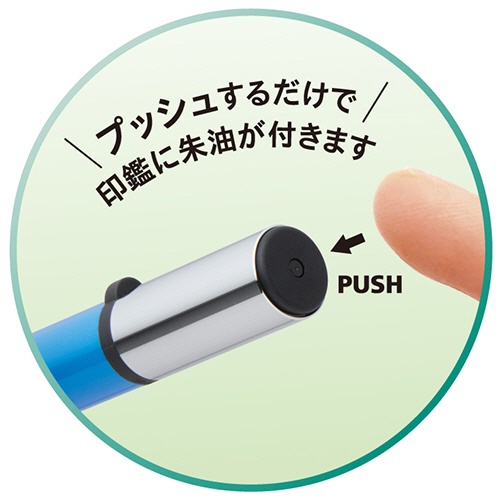 シヤチハタ　印鑑ケース　シュティック　ターコイズブルー　ＣＰＳ－Ａ１　１個2