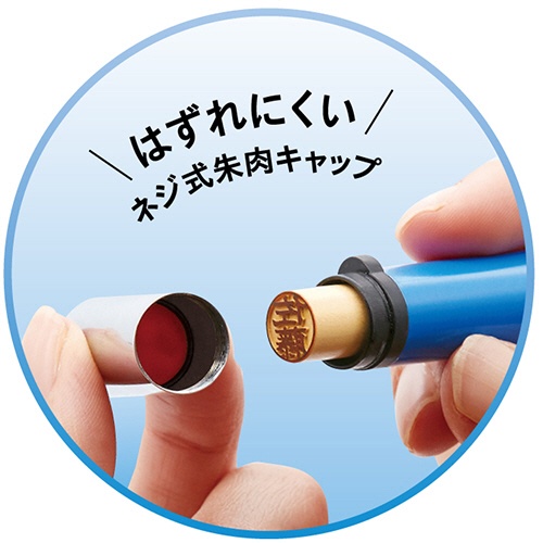 シヤチハタ　印鑑ケース　シュティック　ターコイズブルー　ＣＰＳ－Ａ１　１個3