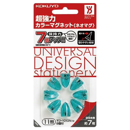 コクヨ　超強力カラーマグネット＜ネオマグ＞　ピンタイプ　φ１１×１６ｍｍ　透明グリーン　マク－１０１０ＮＴＧ　１パック（８個）1