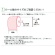 小林　カラーサーマルロール紙　ノーマル保存　幅５８×直径８０ｍｍ×長さ約６３ｍ　厚み約０．０７５ｍｍ　芯内径１２ｍｍ　緑　２３－４００５００－０８　１箱（８巻）4