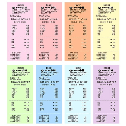 小林　カラーサーマルロール紙　ノーマル保存　幅５８×直径８０ｍｍ×長さ約６３ｍ　厚み約０．０７５ｍｍ　芯内径１２ｍｍ　８色セット　２３－５５０３００－０８　１箱（８巻）2