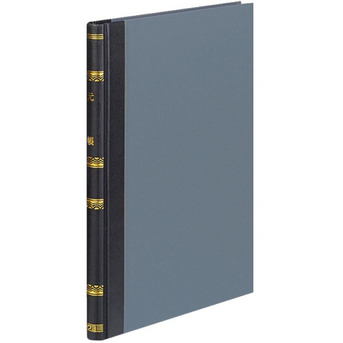 コクヨ　帳簿　元帳　Ｂ５　３０行　２００頁　チ－２００　１冊1