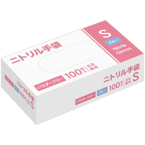 ニトリル手袋　パウダーフリー　Ｓ　ブルー　１箱（１００枚）1