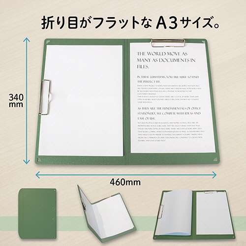 プラス　Ａ４サイズにおりたためる　クリップボード＋　Ａ３　カーキ　ＦＬ－５０１ＣＰ－ＫＨ　１枚3