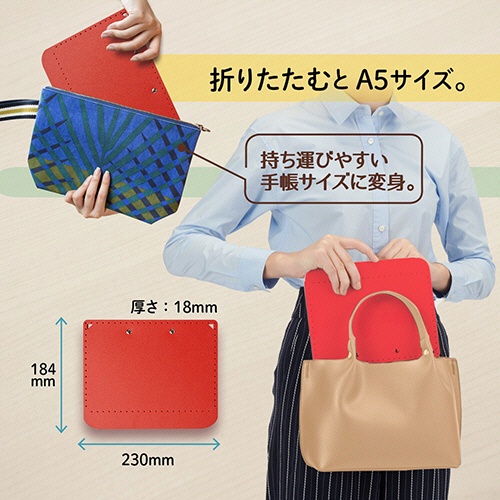 プラス　Ａ５サイズにおりたためる　クリップボード＋　Ａ４　レッド　ＦＬ－５０２ＣＰ－Ｒ　１冊4