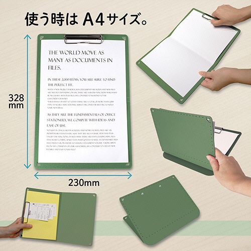プラス　Ａ５サイズにおりたためる　クリップボード＋　Ａ４　カーキ　ＦＬ－５０２ＣＰ－ＫＨ　１冊3