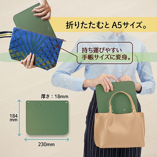 プラス　Ａ５サイズにおりたためる　クリップボード＋　Ａ４　カーキ　ＦＬ－５０２ＣＰ－ＫＨ　１冊4