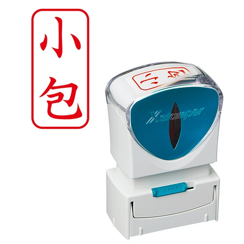 シヤチハタ　Ｘスタンパー　ビジネス用キャップレス　Ａ型　（小包）　タテ　赤　Ｘ２－Ａ－００４Ｖ２　１個1