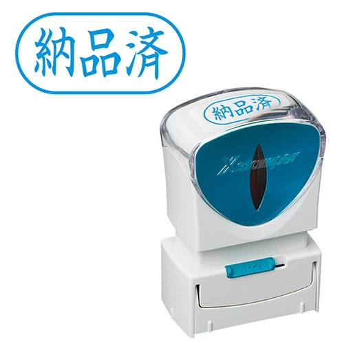 シヤチハタ　Ｘスタンパー　ビジネス用キャップレス　Ａ型　（納品済）　ヨコ　藍色　Ｘ２－Ａ－１１７Ｈ３　１個1