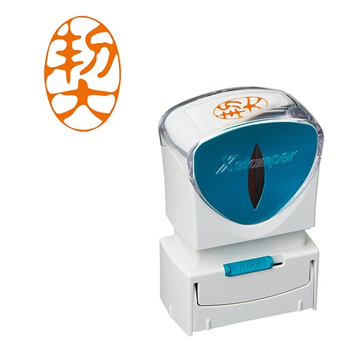 シヤチハタ　Ｘスタンパー　ビジネス用キャップレス　Ａ型　（契）　タテ　朱色　Ｘ２－Ａ－１１８Ｖ５　１個1