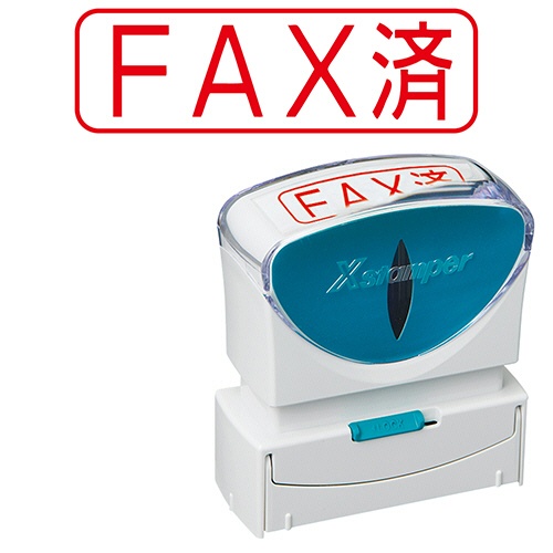 シヤチハタ　Ｘスタンパー　ビジネス用キャップレス　Ｂ型　（ＦＡＸ済）　ヨコ　赤　Ｘ２－Ｂ－１０２Ｈ２　１個1