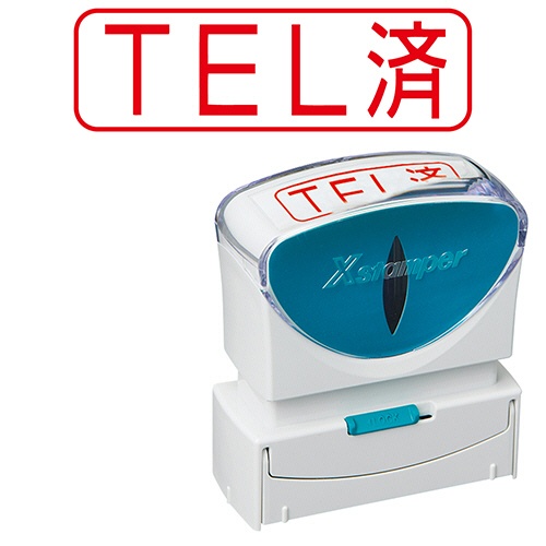 シヤチハタ　Ｘスタンパー　ビジネス用キャップレス　Ｂ型　（ＴＥＬ済）　ヨコ　赤　Ｘ２－Ｂ－１０３Ｈ２　１個1