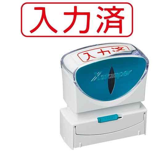 シヤチハタ　Ｘスタンパー　ビジネス用キャップレス　Ｂ型　（入力済）　ヨコ　赤　Ｘ２－Ｂ－１０６Ｈ２　１個1