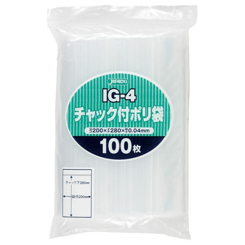 ジャパックス　チャック付ポリ袋　ヨコ２００×タテ２８０×厚み０．０４ｍｍ　ＩＧ－４　１パック（１００枚）1