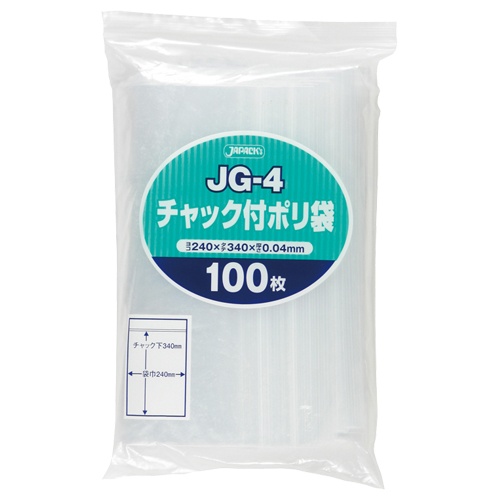 ジャパックス　チャック付ポリ袋　ヨコ２４０×タテ３４０×厚み０．０４ｍｍ　ＪＧ－４　１パック（１００枚）1