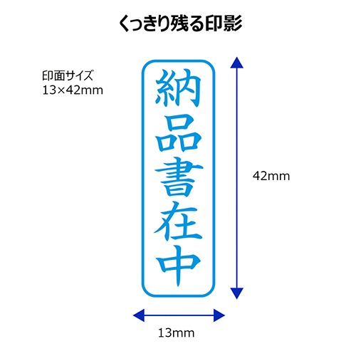 シヤチハタ　Ｘスタンパー　ビジネス用キャップレス　Ｂ型　（納品書在中）　タテ　藍色　Ｘ２－Ｂ－０１２Ｖ３　１個2
