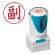 シヤチハタ　Ｘスタンパー　ビジネス用キャップレス　Ｅ型　（副）　タテ　赤　Ｘ２－Ｅ－１０３Ｖ２　１個1
