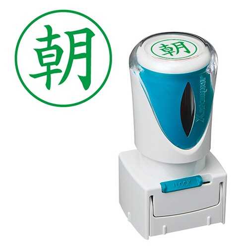シヤチハタ　Ｘスタンパー　ビジネス用キャップレス　Ｅ型　（朝）　タテ　緑　Ｘ２－Ｅ－１１３Ｖ６　１個1