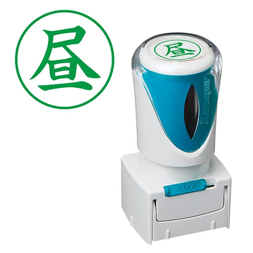 シヤチハタ　Ｘスタンパー　ビジネス用キャップレス　Ｅ型　（昼）　タテ　緑　Ｘ２－Ｅ－１１４Ｖ６　１個1