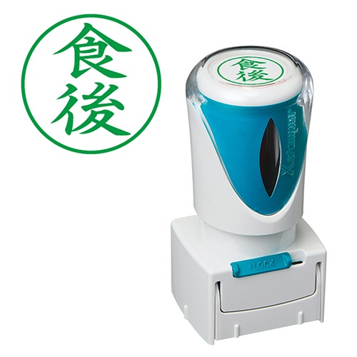 シヤチハタ　Ｘスタンパー　ビジネス用キャップレス　Ｅ型　（食後）　タテ　緑　Ｘ２－Ｅ－１１８Ｖ６　１個1