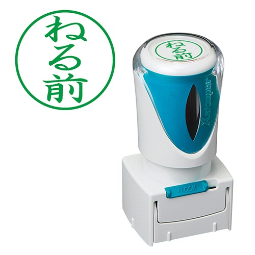 シヤチハタ　Ｘスタンパー　ビジネス用キャップレス　Ｅ型　（ねる前）　タテ　緑　Ｘ２－Ｅ－１２３Ｖ６　１個1