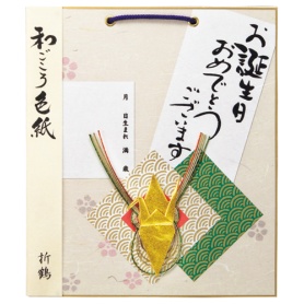 エヒメ紙工　和ごころ色紙　折鶴　緑　ＷＳＴ－０１　１枚