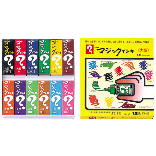 たのめーる】寺西化学 油性マーカー マジックインキ 大型 12色(各色1本