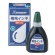 シヤチハタ　Ｘスタンパー　補充インキ　顔料系全般用　６０ｍＬ　緑　ＸＬＲ－６０Ｎ　１個1