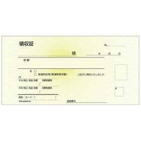 ヒサゴ　領収証（チェックライター対応）　小切手サイズ　２枚複写　１００組　７８１　１冊