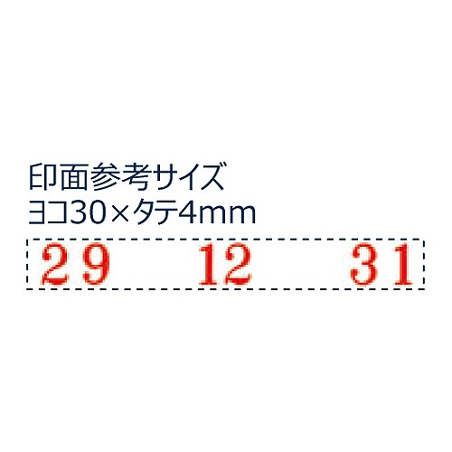 シヤチハタ　回転ゴム印　エルゴグリップ　欧文トビ日付　４号　明朝体　ＮＦＢ－４ＴＭ　１個2