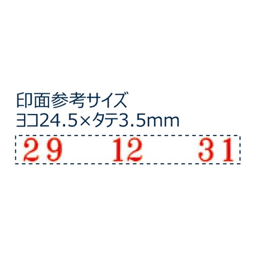 シヤチハタ　回転ゴム印　エルゴグリップ　欧文トビ日付　５号　明朝体　小切手用　ＮＦＢ－５ＫＭ　１個2