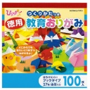 コクヨ （ひらめきッズ）徳用教育おりがみ