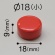 マグエックス　強力カラーマグネット　小　直径１８ｍｍ　赤　ＭＦＣＭ－１８－３Ｐ－Ｒ　１パック（３個）2
