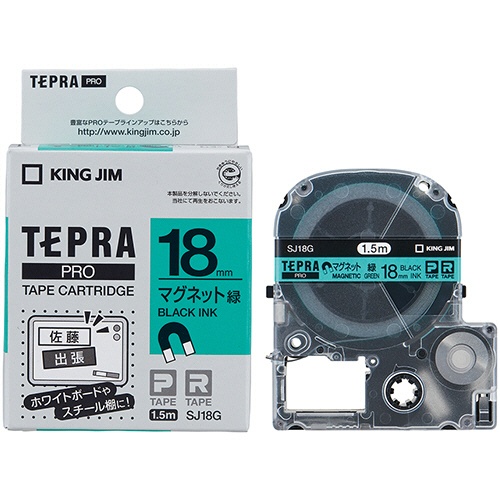 キングジム　テプラ　ＰＲＯ　テープカートリッジ　マグネットテープ　１８ｍｍ　緑／黒文字　ＳＪ１８Ｇ　１個3