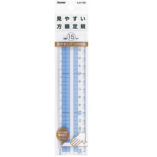 レイメイ藤井　見やすい方眼定規　１５ｃｍ　ＡＪＨ１５８　１個2