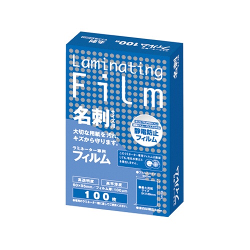 アスカ　ラミネーター専用フィルム　名刺サイズ　１００μ　ＢＨ９０３　１パック（１００枚）1