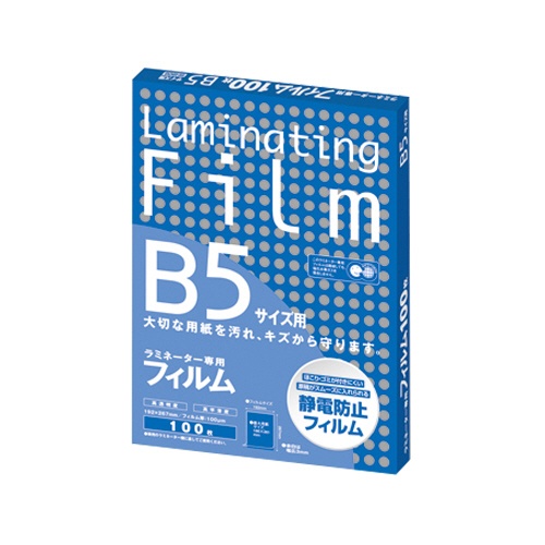アスカ　ラミネーター専用フィルム　Ｂ５　１００μ　ＢＨ９０６　１パック（１００枚）1