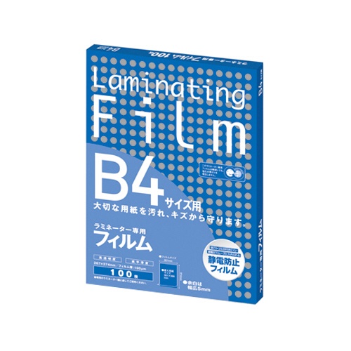 アスカ　ラミネーター専用フィルム　Ｂ４　１００μ　ＢＨ９０８　１パック（１００枚）1