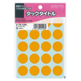 コクヨ　タックタイトル　丸ラベル　直径２０ｍｍ　橙　タ－７０－４３ＮＬ　１パック（３４０片：２０片×１７シート）