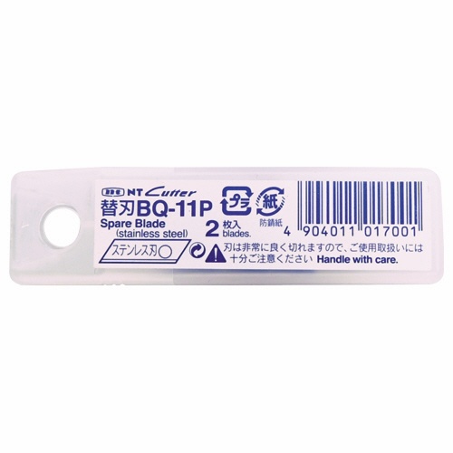 ＮＴカッター　小型ナイフ用替刃　ＢＱ－１１Ｐ　１パック（２枚）1