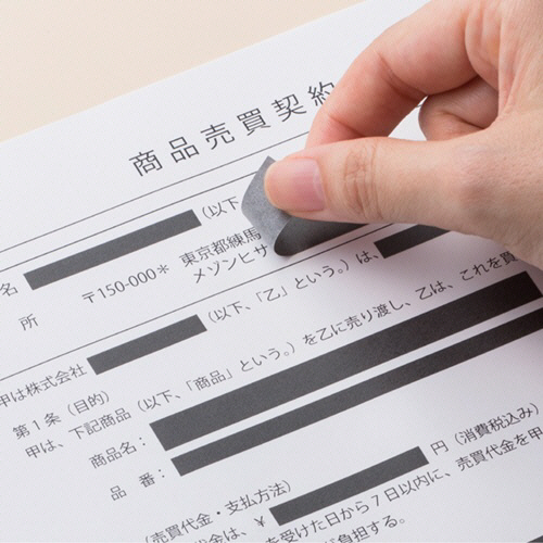 全商品オープニング価格! たのめーる】ヒサゴ 目隠しセキュリティテープ エコノミータイプ テープ・結束具
