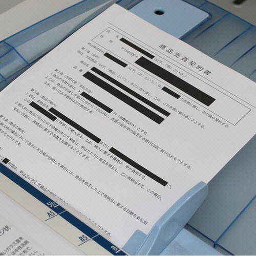 目隠しセキュリティテープ 24mm 黒 エコノミータイプ｜HISAGO