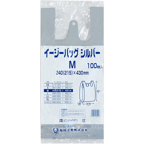 福助工業　イージーバッグ　シルバー　Ｍ　０４７３４３１　１パック（１００枚）1