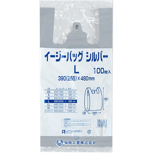 福助工業　イージーバッグ　シルバー　Ｌ　０４７３４４８　１パック（１００枚）1