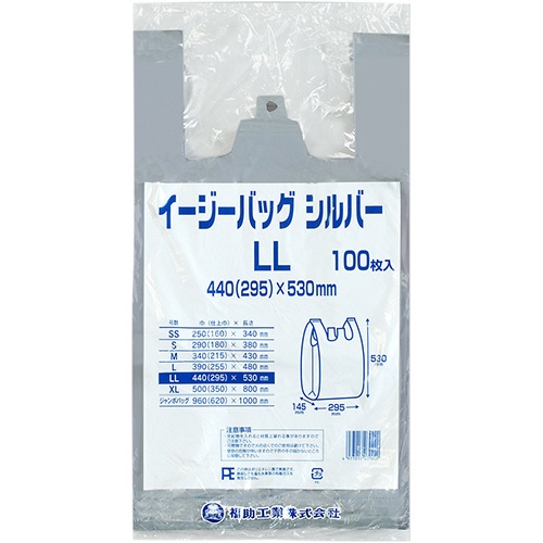 福助工業　イージーバッグ　シルバー　ＬＬ　０４７３４５６　１パック（１００枚）1
