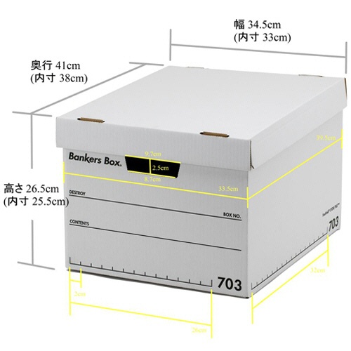 フェローズ　バンカーズボックス　７０３ｓボックス　Ａ４　ふた付　ホワイト／ブラック　１００５９０１　１パック（３個）3