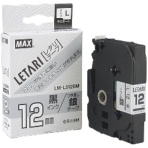 マックス　ラミネートテープ　１２ｍｍ幅×８ｍ巻　ＬＭ－Ｌ５１２Ｂ